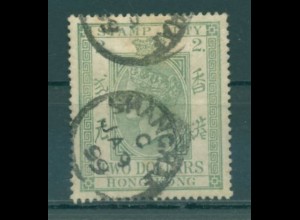 HONGKONG 1890 STEMPELMARKE Nr 5 gestempelt (223142)