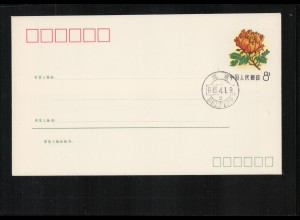 CHINA 1984 Ganzsache BLUMEN gestempelt (224338)