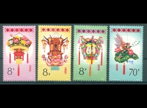 CHINA 1985 Nr 1991-1994 postfrisch (224551)