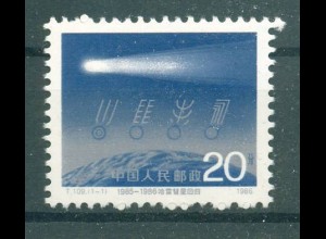 CHINA 1986 Nr 2073 postfrisch (224554)