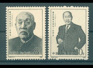 CHINA 1986 Nr 2052-2053 postfrisch (224561)