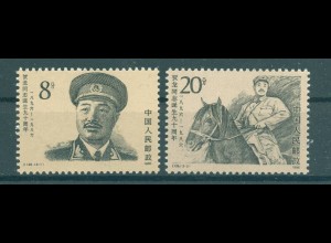 CHINA 1986 Nr 2056-2057 postfrisch (224562)