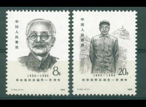 CHINA 1986 Nr 2054-2055 postfrisch (224565)