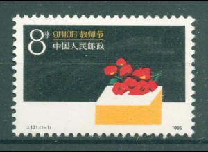 CHINA 1986 Nr 2085 postfrisch (224570)