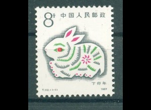 CHINA 1987 Nr 2101 postfrisch (224576)