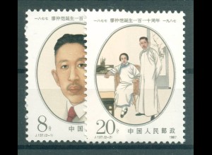 CHINA 1987 Nr 2113-2114 postfrisch (224876)