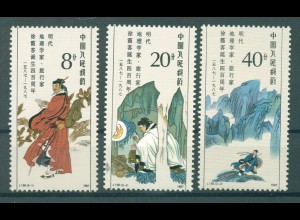 CHINA 1987 Nr 2102-2104 postfrisch (224879)