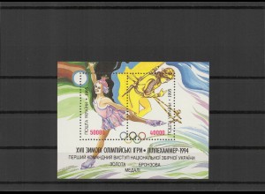 UKRAINE 1996 BLOCK 5, Nr 159-160 postfrisch (226255)