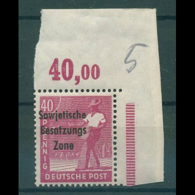 SBZ 1948 Nr 193 postfrisch (228364)