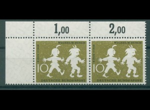 BUND 1958 PLATTENFEHLER Nr 281 f1 postfrisch (228405)