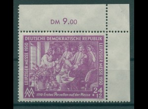 DDR 1949 PLATTENFEHLER Nr 248 I postfrisch (228514)