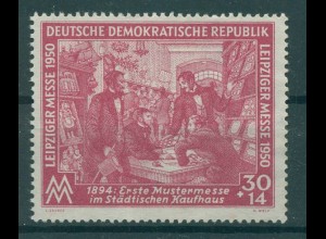 DDR 1949 PLATTENFEHLER Nr 249 II ohne Gummi (228515)