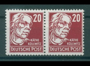 DDR 1949 PLATTENFEHLER Nr 333 III postfrisch (228520)