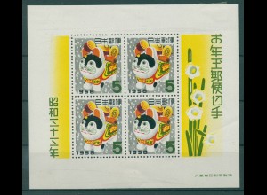 JAPAN 1957 Bl.58 ungebraucht (229123)