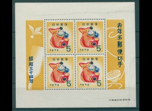 JAPAN 1958 Bl.59 ungebraucht (229126)