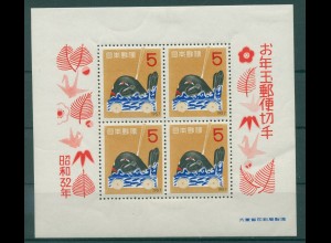 JAPAN 1956 Bl.57 ungebraucht (229129)