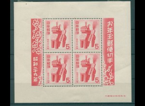 JAPAN 1953 Bl.49 ungebraucht (229138)