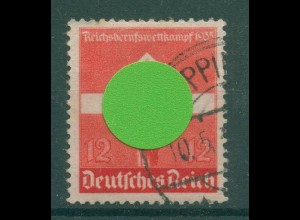 DEUTSCHES REICH 1935 Nr 572y gestempelt (229284)