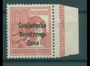 SBZ 1948 Nr 195a postfrisch (230116)