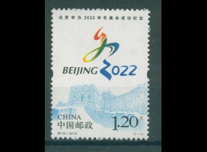 CHINA 2015 Nr 4699 postfrisch (230228)