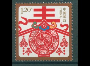 CHINA 2013 Nr 4531 postfrisch (230291)