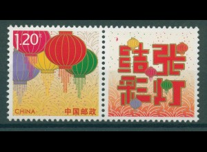CHINA 2013 Nr 4430 postfrisch (230402)