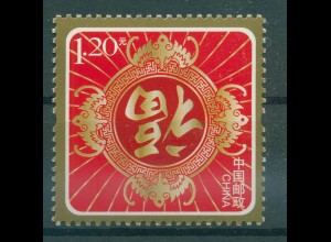 CHINA 2012 Nr 4405 postfrisch (230418)
