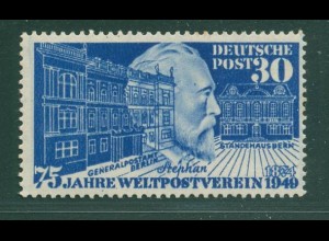 BUND 1949 PLATTENFEHLER Nr 116 VII postfrisch (500360)