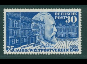 BUND 1949 PLATTENFEHLER Nr 116 VI postfrisch (500367)