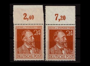 KONTROLLRAT 1947 Nr 963 postfrisch (230950)