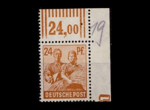 KONTROLLRAT 1947 Nr 951 postfrisch (231000)