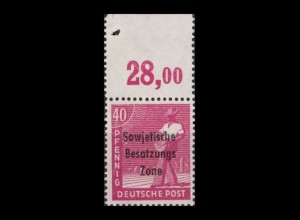 SBZ 1948 Nr 193 postfrisch (231018)