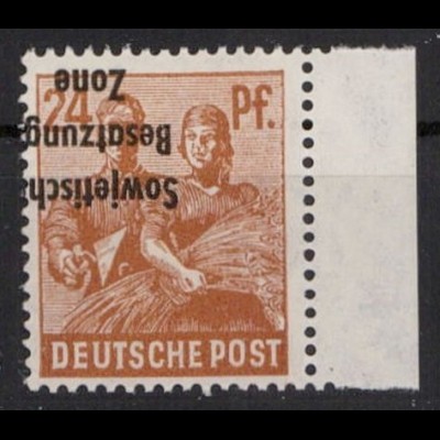 SBZ 1948 Nr 190K postfrisch (231043)