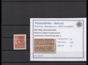 SBZ 1946 PLATTENFEHLER Nr 30 F50 postfrisch (231361)