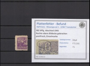 SBZ 1946 PLATTENFEHLER Nr 33yd III postfrisch (231371)