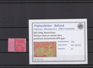 SBZ 1945 PLATTENFEHLER Nr 19y II/VII postfrisch (231388)