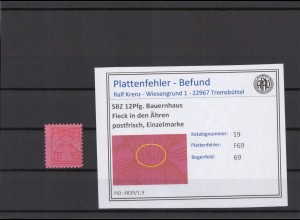 SBZ 1945 PLATTENFEHLER Nr 19 F69 postfrisch (231398)
