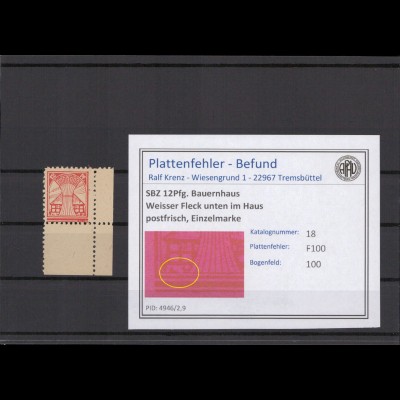 SBZ 1945 PLATTENFEHLER Nr 18 F100 postfrisch (231399)