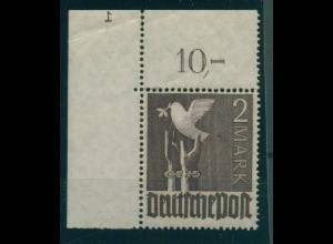 KONTROLLRAT 1947 Nr 960 PlNr postfrisch (920221)