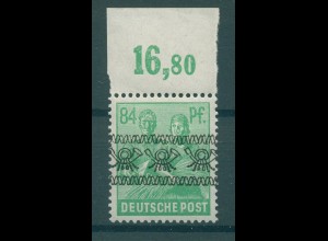 BIZONE 1948 Nr 51I OR postfrisch (920422)