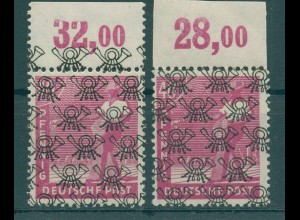 BIZONE 1948 Nr 47II OR postfrisch (920440)