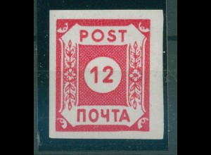 SBZ 1945 Nr BIa postfrisch (920546)