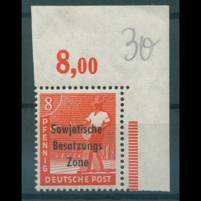 SBZ 1948 Nr 184a OR postfrisch (920601)