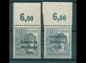 SBZ 1948 Nr 186 OR postfrisch (920610)