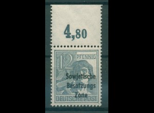 SBZ 1948 Nr 186 OR postfrisch (920611)