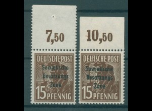 SBZ 1948 Nr 187a OR postfrisch (920613)