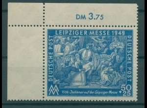 SBZ 1949 Nr 231b postfrisch (920661)