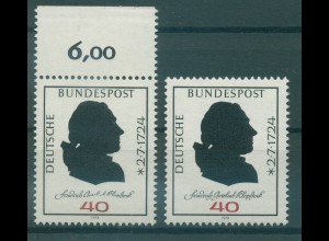 BUND 1974 PLATTENFEHLER Nr 809 FII postfrisch (921127)