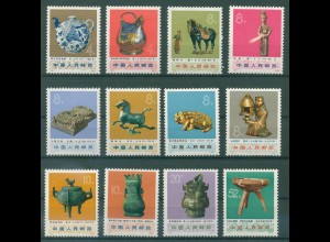 CHINA VR 1973 Nr 1150-1161 postfrisch (921288)