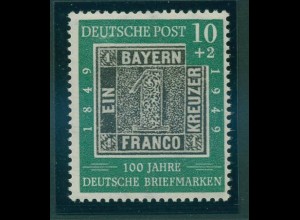 BUND 1949 PLATTENFEHLER Nr 113 III postfrisch (921322)